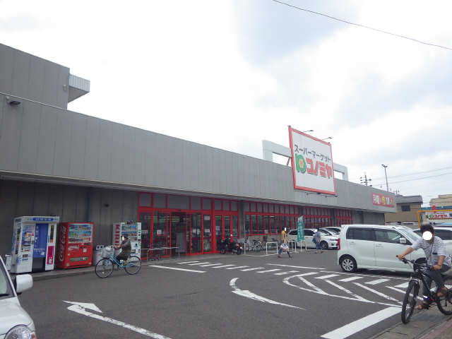 スーパー
