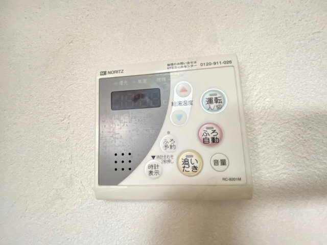 給湯リモコン