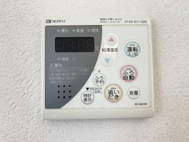 給湯リモコン