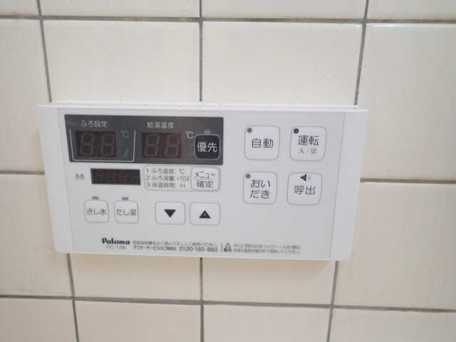 給湯リモコン