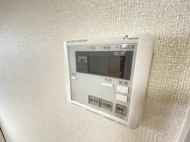 給湯リモコン