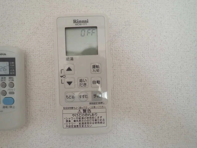 給湯リモコン