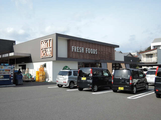 エスポワール野村 1階 スーパー