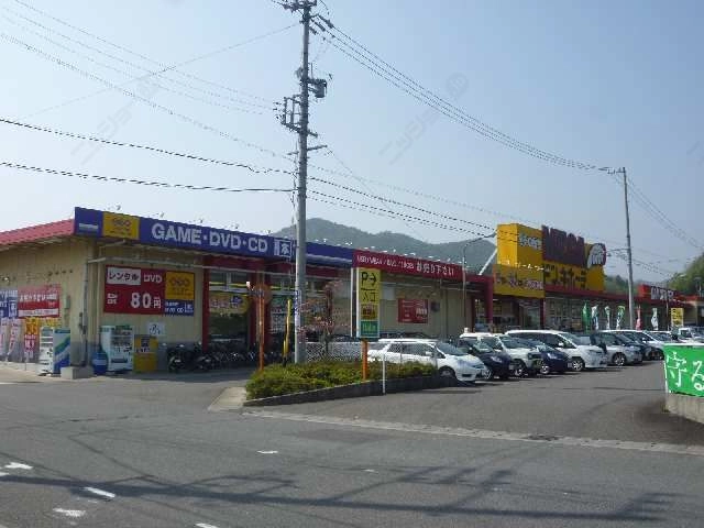 スーパー