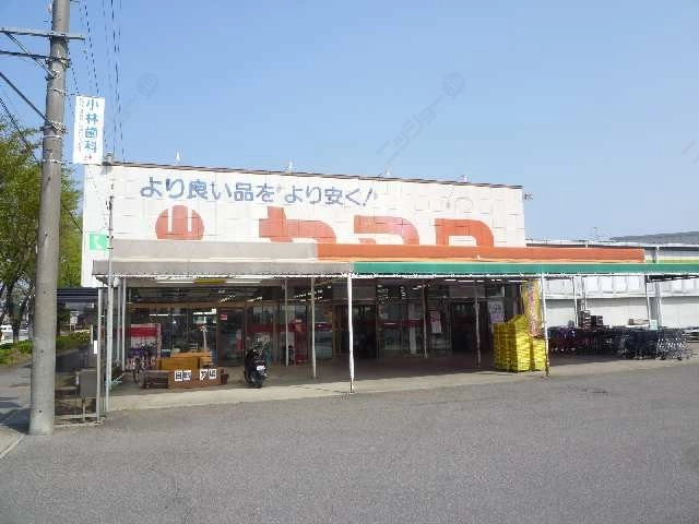 スーパー
