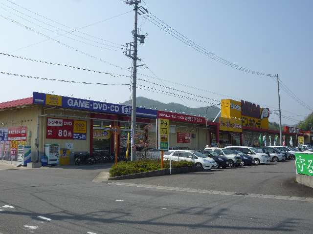 スーパー