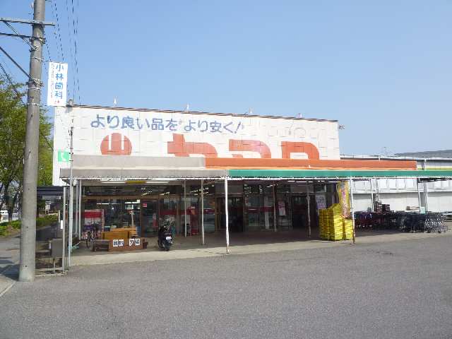 スーパー