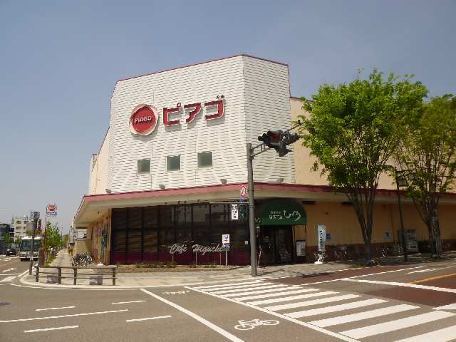 スーパー