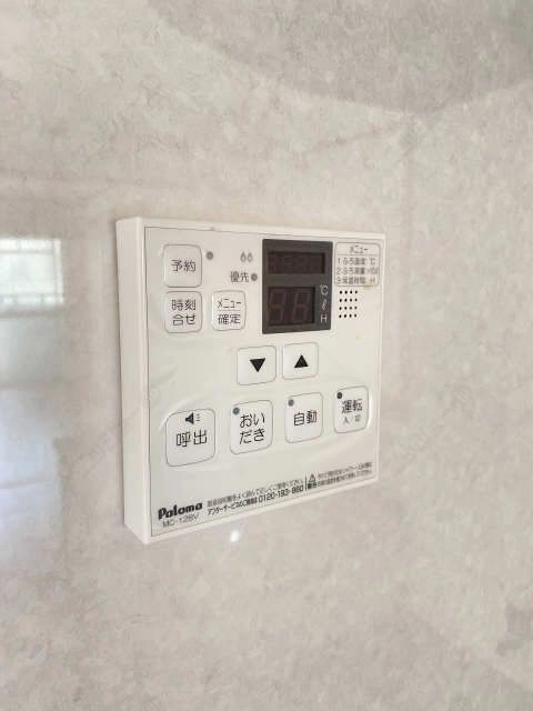 給湯リモコン