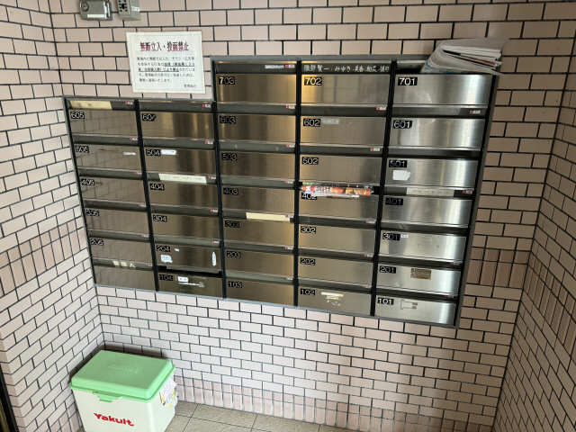 共用部分
