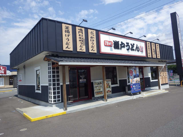 ほうれんそう 2階 飲食店