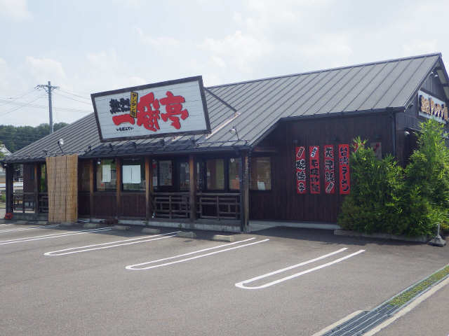 ほうれんそう 1階 飲食店