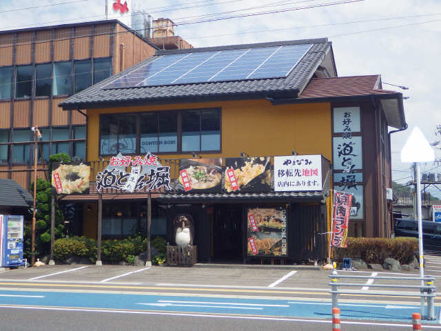 ほうれんそう 2階 飲食店