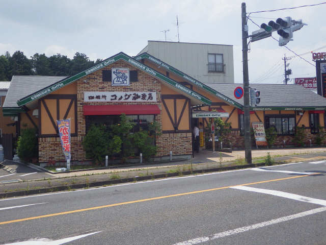 サンハイツ緑ヶ丘 2階 飲食店