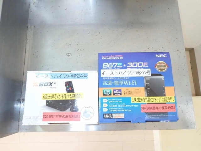 無料インターネット