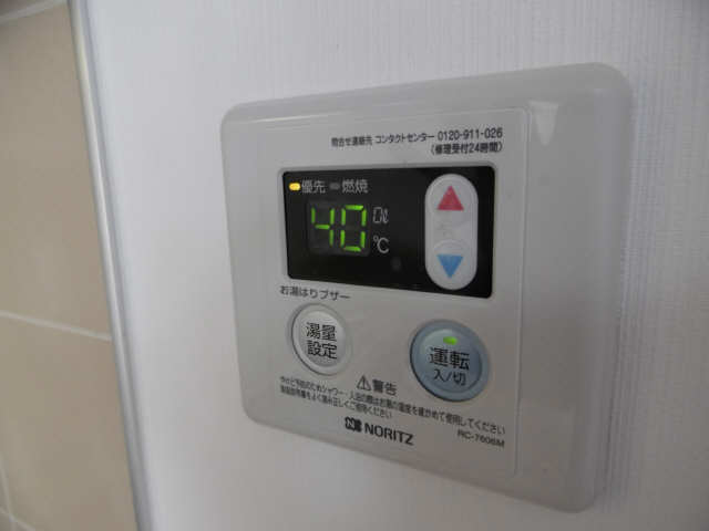 給湯リモコン