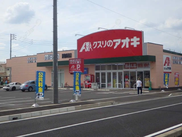 ドラッグストアー