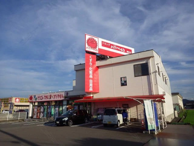 ドラッグストア