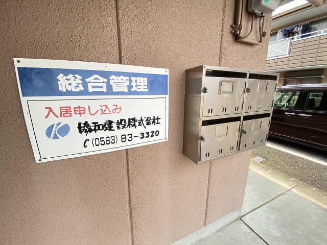 郵便受