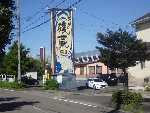 飲食店