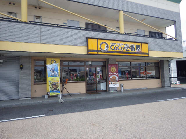 ハイツ早川 1階 飲食店