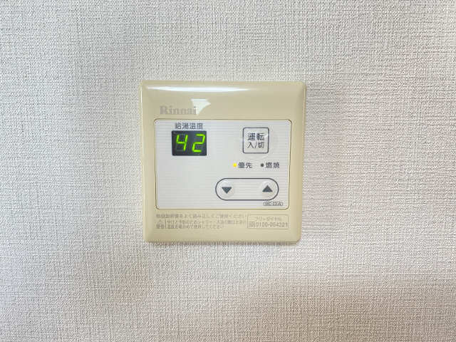 給湯器リモコン