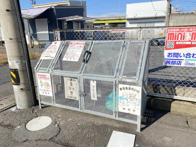 ごみ置き場