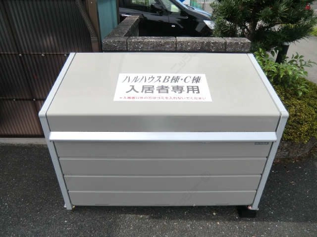 ダストBOX