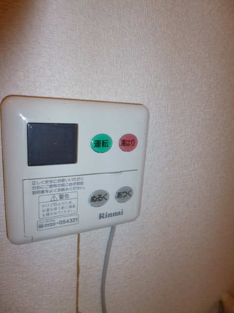 給湯設備