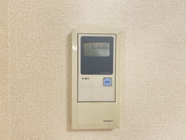 給湯