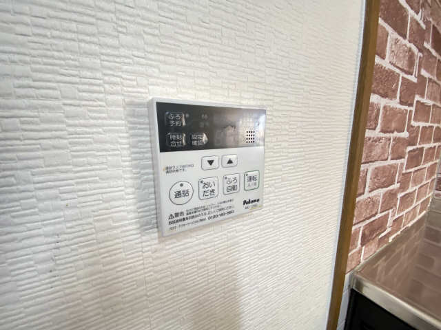 給湯リモコン