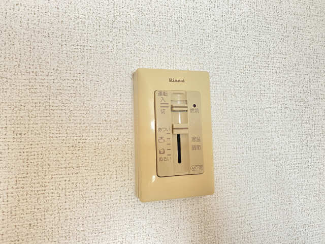 給湯リモコン