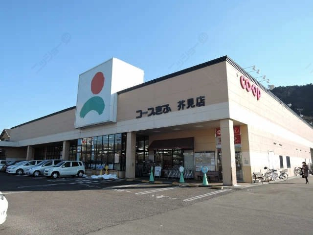 スーパー