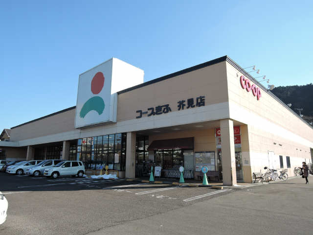 スーパー