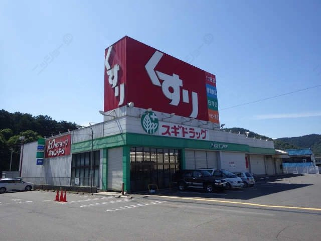 ドラッグストア