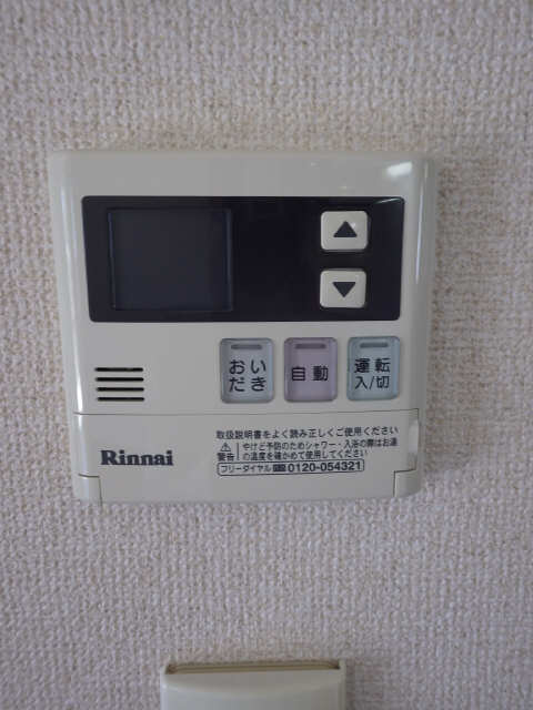 追い焚き付給湯