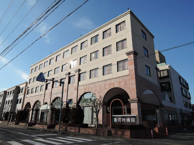 病院