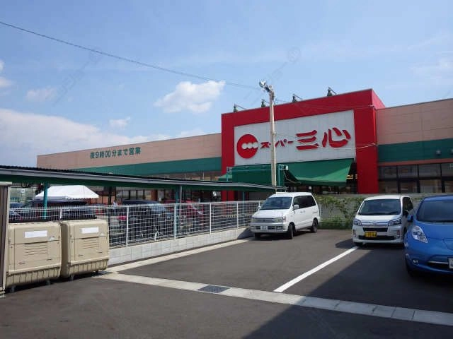 スーパー