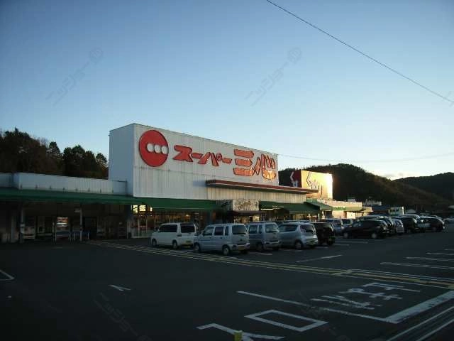 スーパー三心芥見