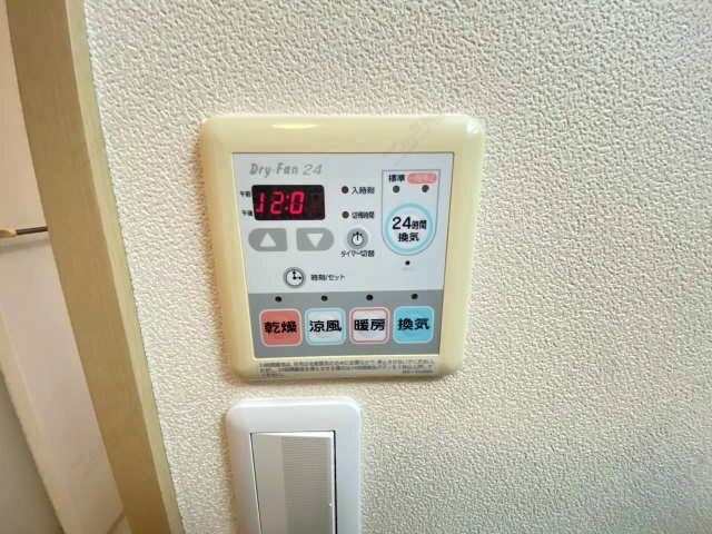 浴室乾燥機リモコン