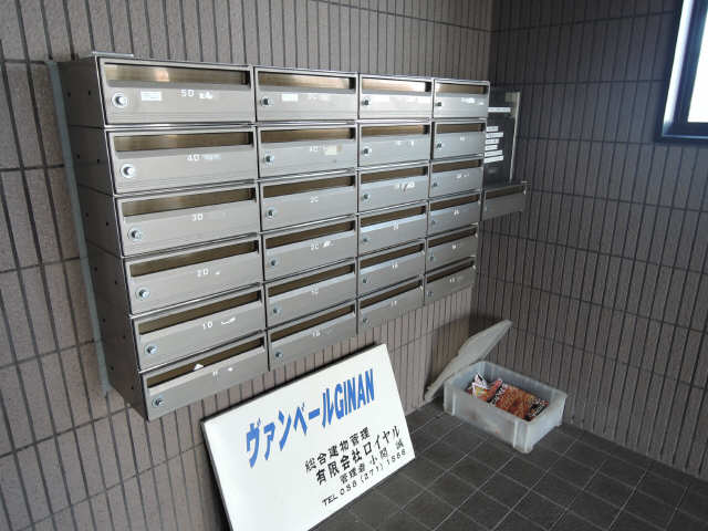集合ポスト