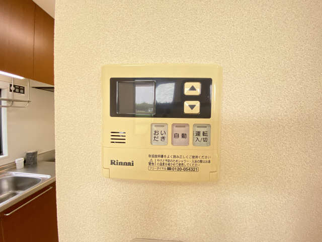 給湯リモコン