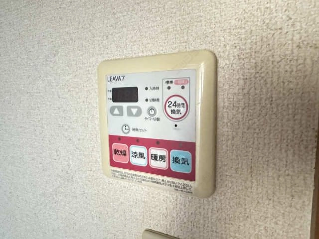 浴室乾燥