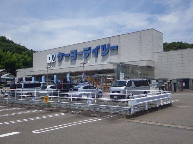 ホームセンター