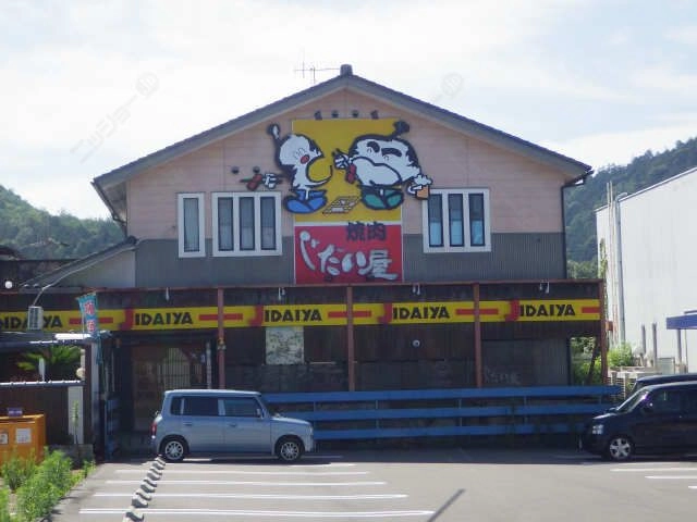 飲食店
