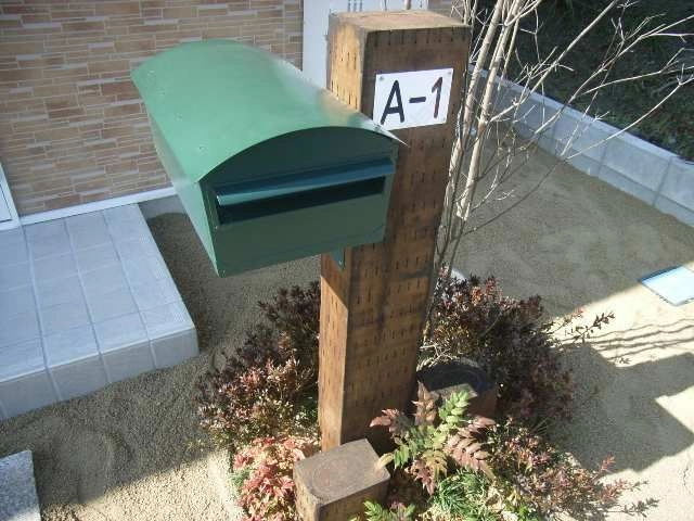 外