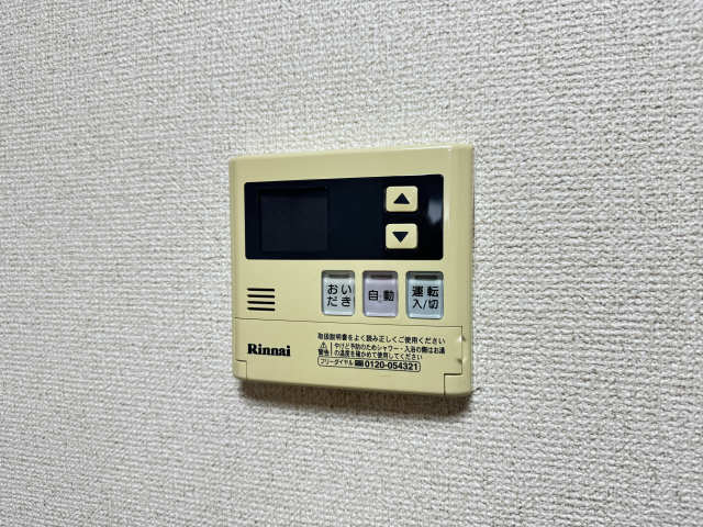 追い焚きバス