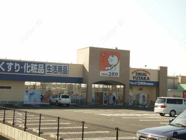 ドラッグユタカ