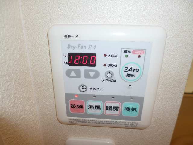 浴室乾燥機能