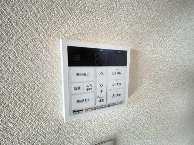 給湯リモコン